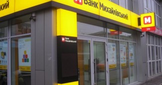 Оказывается владелец банка "Михайловский", а заодно владелец "Эльдорадо" совсем недавно продал банк