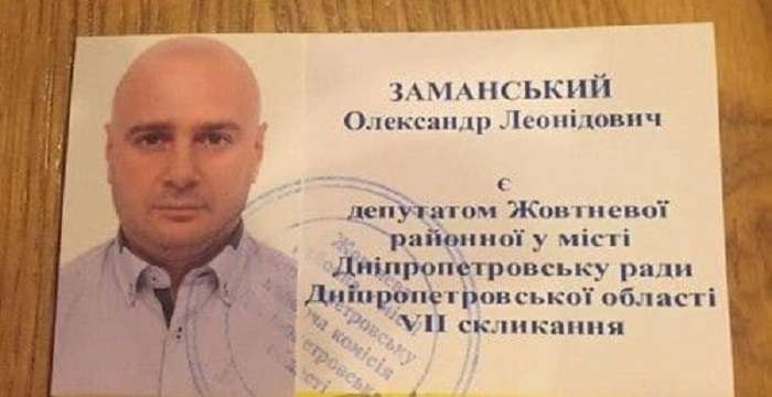 "Опоблок" поспешно исключил депутата, который поиздивался над женщиной в Днепре (ВИДЕО)
