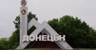 Напуганные сепаратисты в Донецке активно обсуждают фейк о переименовании Донецка в Степано-Бандерск (ВИДЕО)