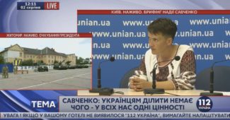 Савченко в очередной раз объявила голодовку, теперь в Украине
