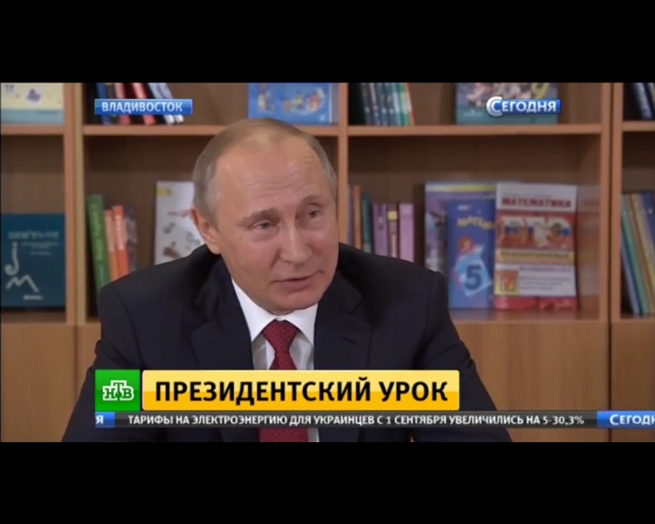 Пьяный Путин приехал во Владивосток на первое сентября, школьники в шоке (ВИДЕО)