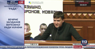 "Бараны и козы" в Раде со скандалом обсудили "закон Савченко" (ВИДЕО)