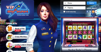 Известное онлайн казино, где без лишнего риска можно играть на реальные деньги