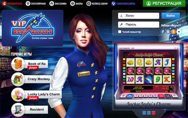 Известное онлайн казино, где без лишнего риска можно играть на реальные деньги
