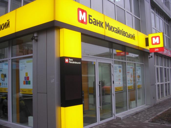 Оказывается владелец банка "Михайловский", а заодно владелец "Эльдорадо" совсем недавно продал банк
