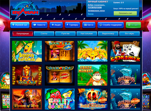 Онлайн казино - где играть можно в отличные слоты