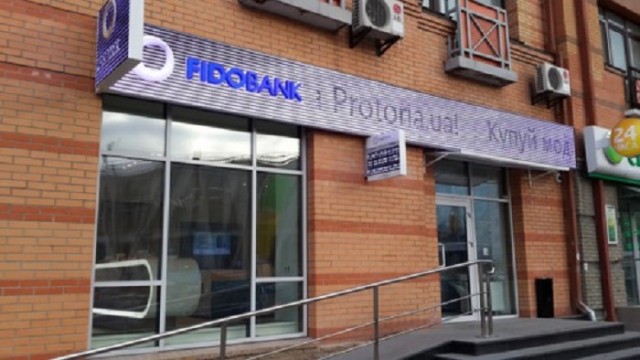Ещё один крупный украинский банк закрыли