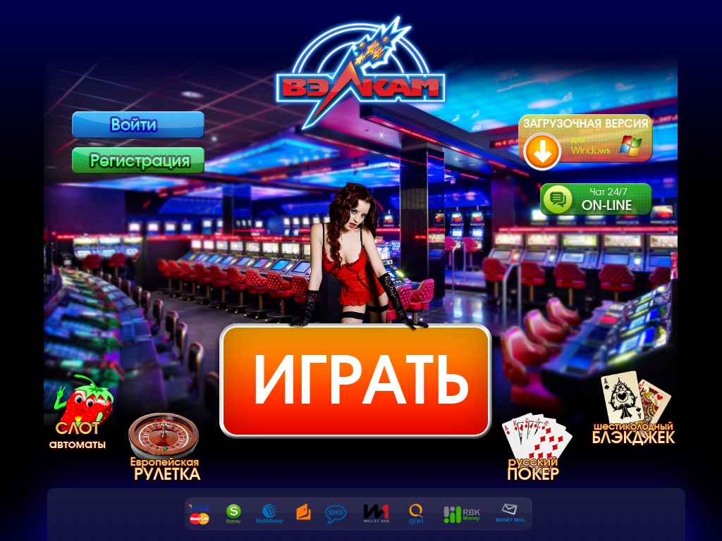 http://slot-game-vulcan.com/igrovye-avtomaty-casino/