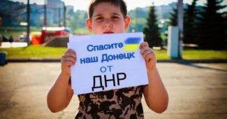 Следить за новостями Донбасса теперь просто в живом режиме