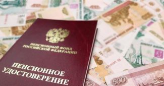 КОНЕЦ! На России правительство продлило заморозку пенсий для гражждан