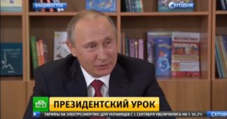 Пьяный Путин приехал во Владивосток на первое сентября, школьники в шоке (ВИДЕО)