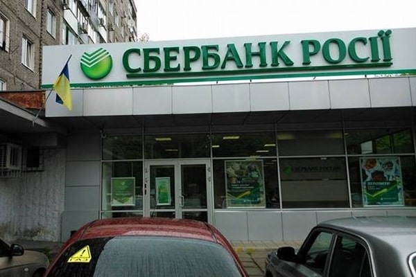 В Сбербанке решили ответить и ещё более жесткие ограничения для украинцев