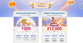 Особливості віртуальних казино України