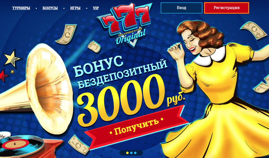 Лучшее казино для украинских игроков
