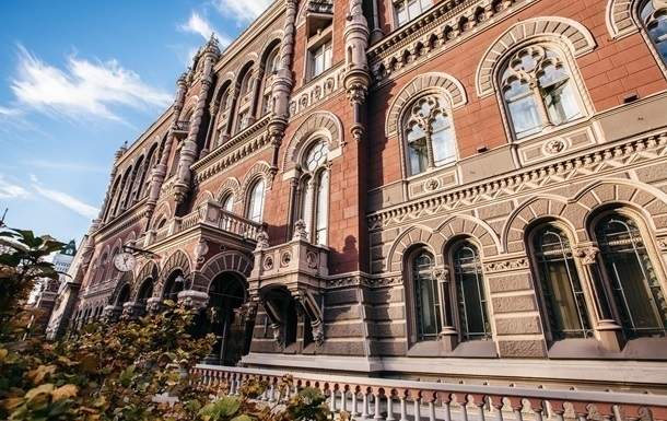 Национальный банк Украины впервые за 2 года снизил учетную ставку