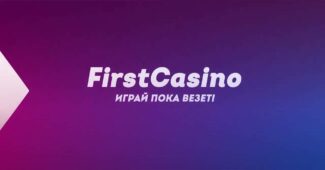 Онлайн-казино «First»